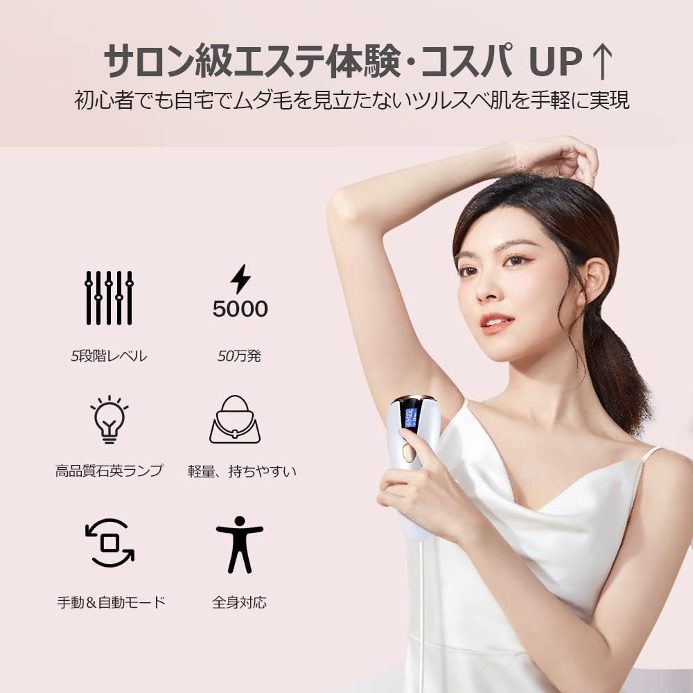 [2023 New Design] ABCOS Hair Removal Device, 900,000 Rounds, Whole Body VIO Compatible, Face, Body, Beard, Armpits, Arms, Men, Women, Automatic Irradiation, Home Use, 5 Level Output, Unisex, LCD Display, Birthday Gift for Women, Mother's Day Gift, Safety