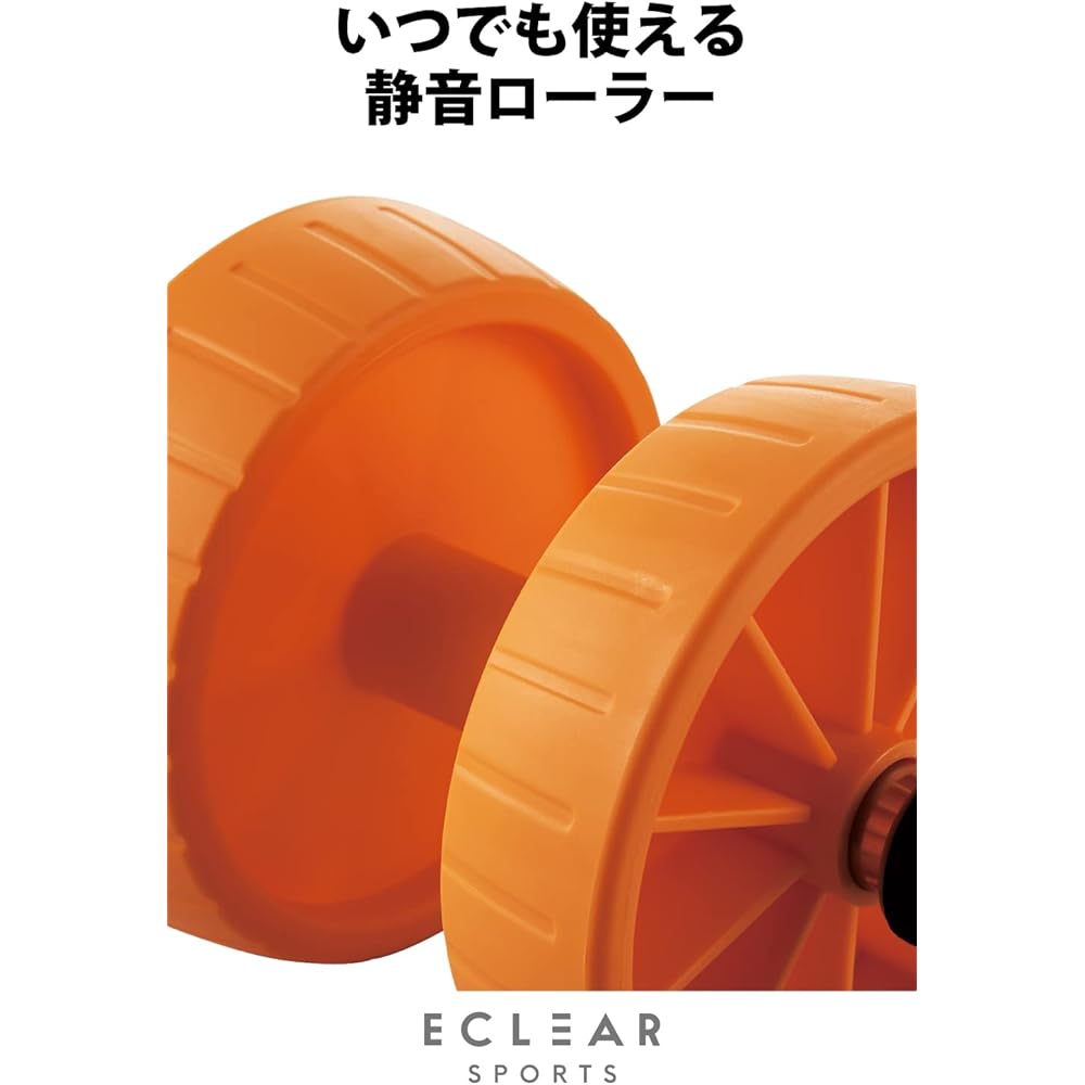 ELECOM Abdominal Roller, Ab Wheel, Load Capacity 120kg, Quiet, 2Way, Intensity Adjustable, Compact Storage, Muscle Training, Core Training, Ekuria Sports, Orange HCF-AR2HDR
