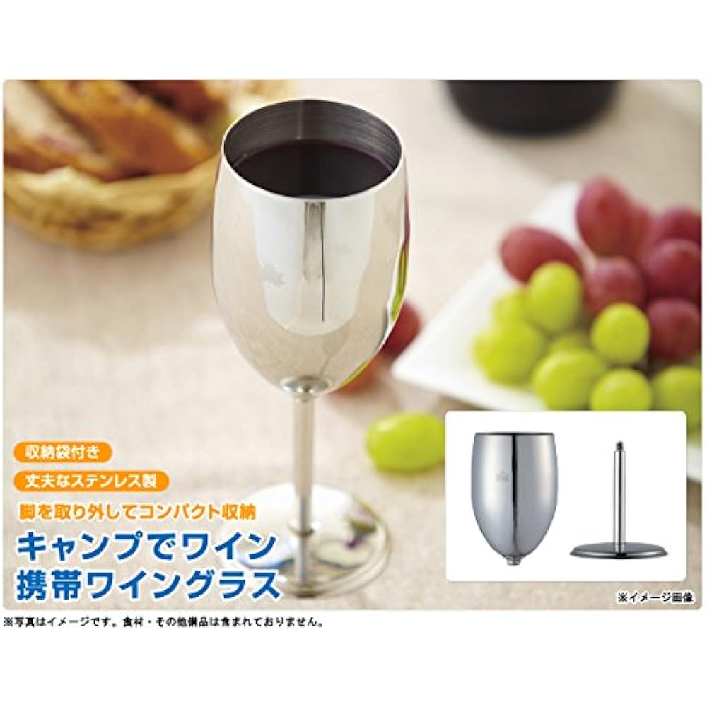 Logos stainless steel wine glass 81285112