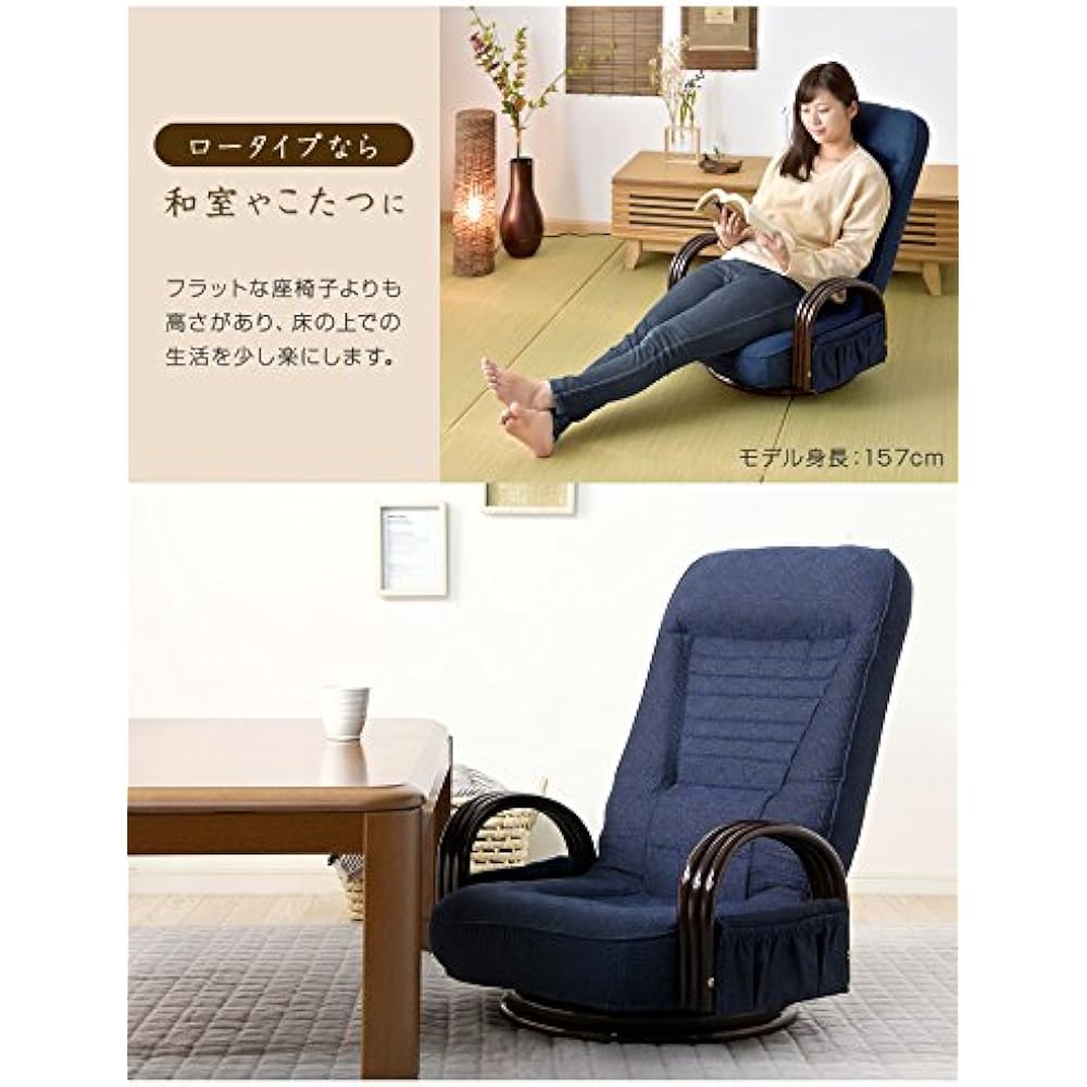 Tansu no Gen High Chair 360 Degree Rotation High Back Rattan Chair Rattan Chair Reclining Brown 21300043 BR [54944]
