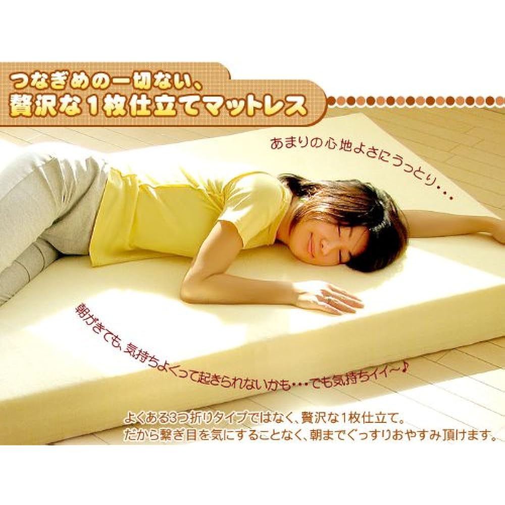 Restile Ultra Thick 12cm Memory Foam Mattress Single with Storage Band RLRM-12S