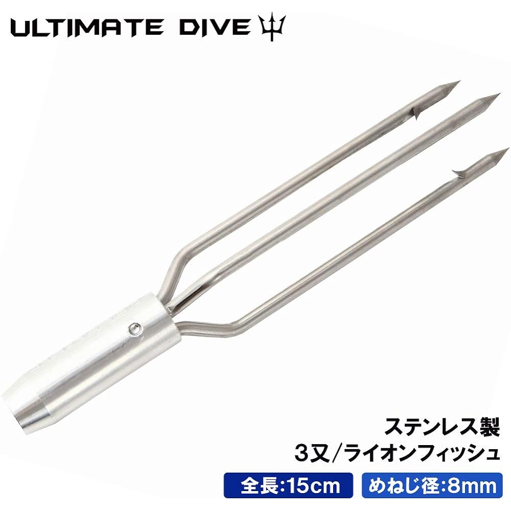 Ultimate Dive 3-pronged lionfish harpoon tip (15cm / made of stainless steel) Wide flat surface increases catch rate (rust-proofing/thread diameter 8mm) Fish thrust harpoon spearfishing Ultimate Dive