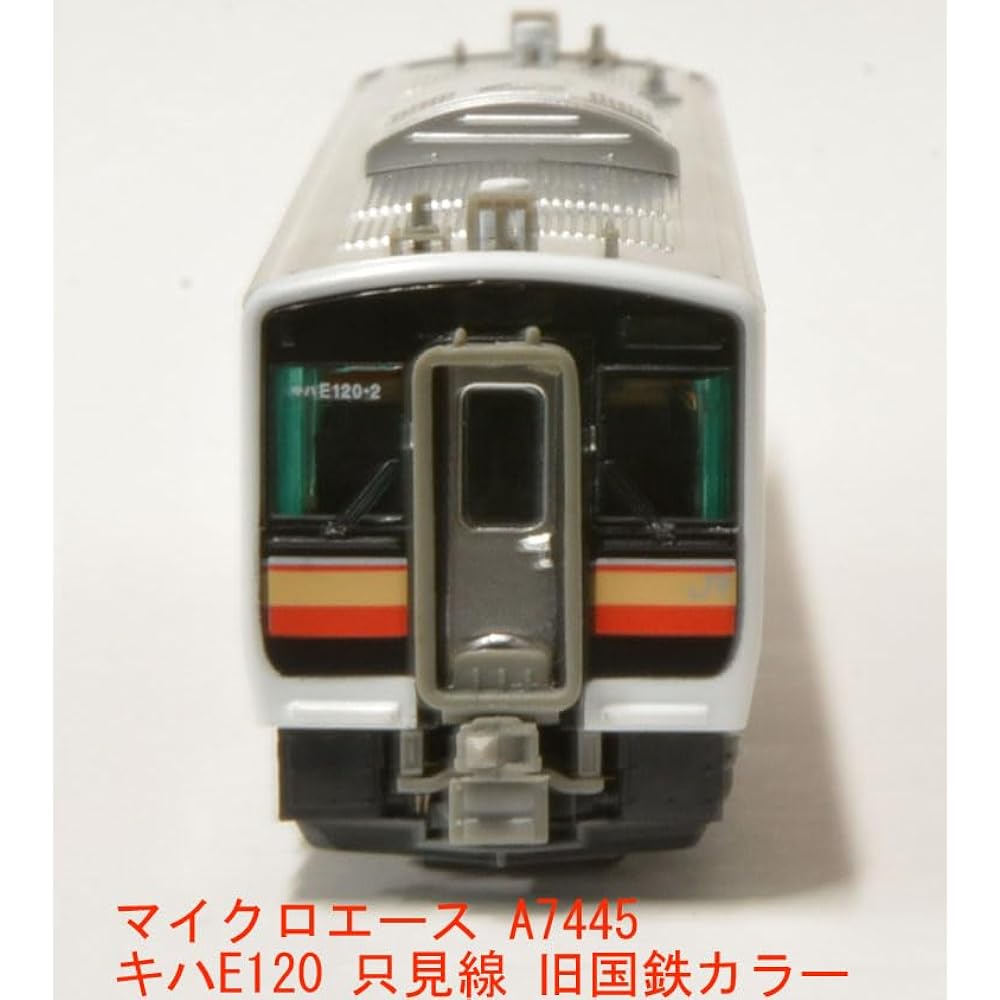 Micro Ace N Gauge Kiha E120 Tadami Line Old National Railways Color A7445 Railway Model Diesel Car