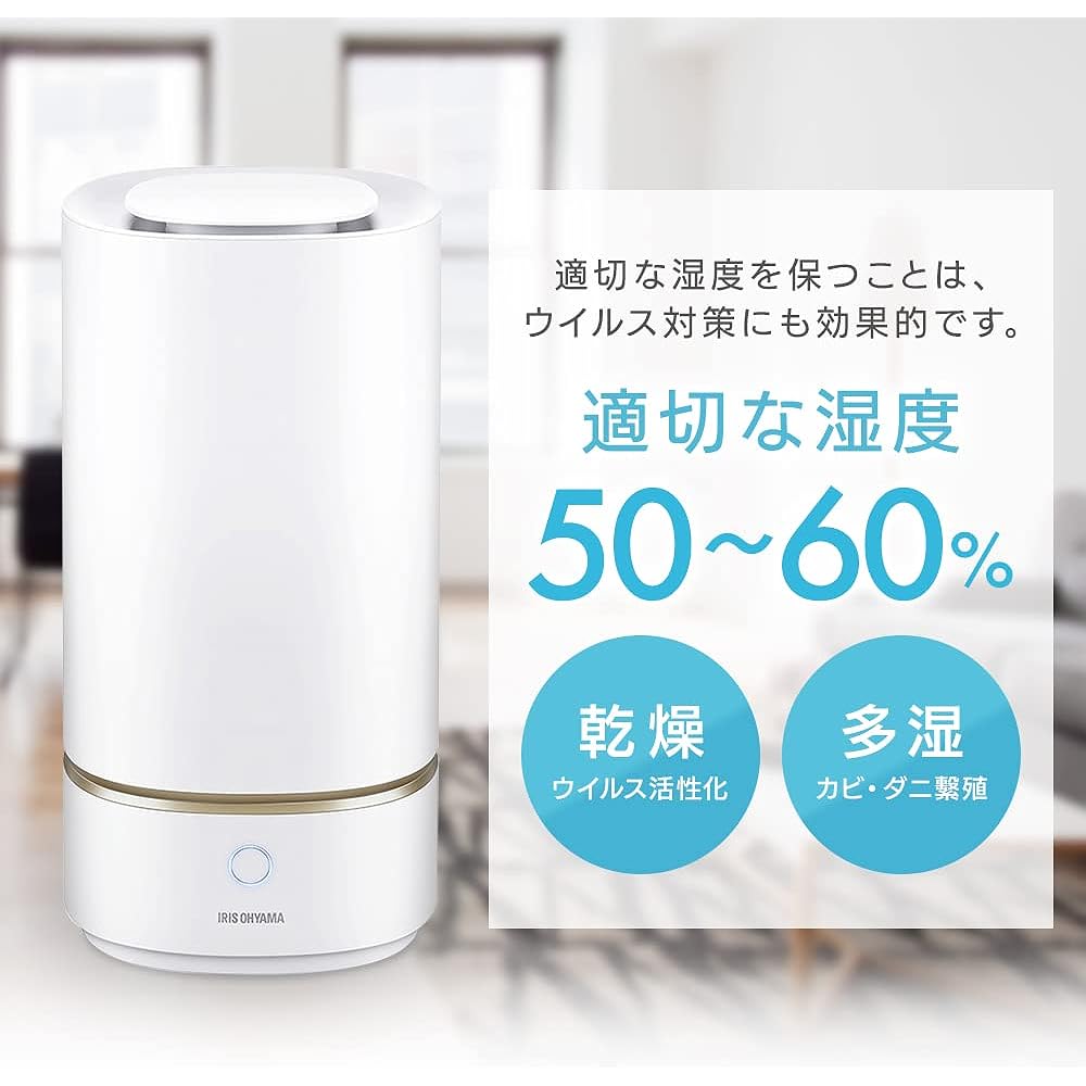 Iris Ohyama Humidifier, Ultrasonic Type, Humidification Volume: 230ml, Tank Capacity: 3L, Tatami, 13 Hours Continuous Humidification, Water Supply from Above, Small, Tabletop, Desk Use, PHM-UU23B-W, White