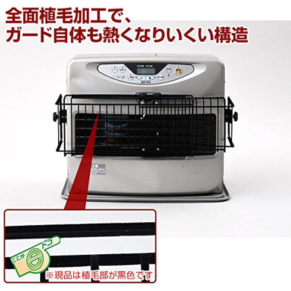 YAMAZEN Fan Heater Outlet Guard (Width 42-55) Front Flocking RFG-54(BK)