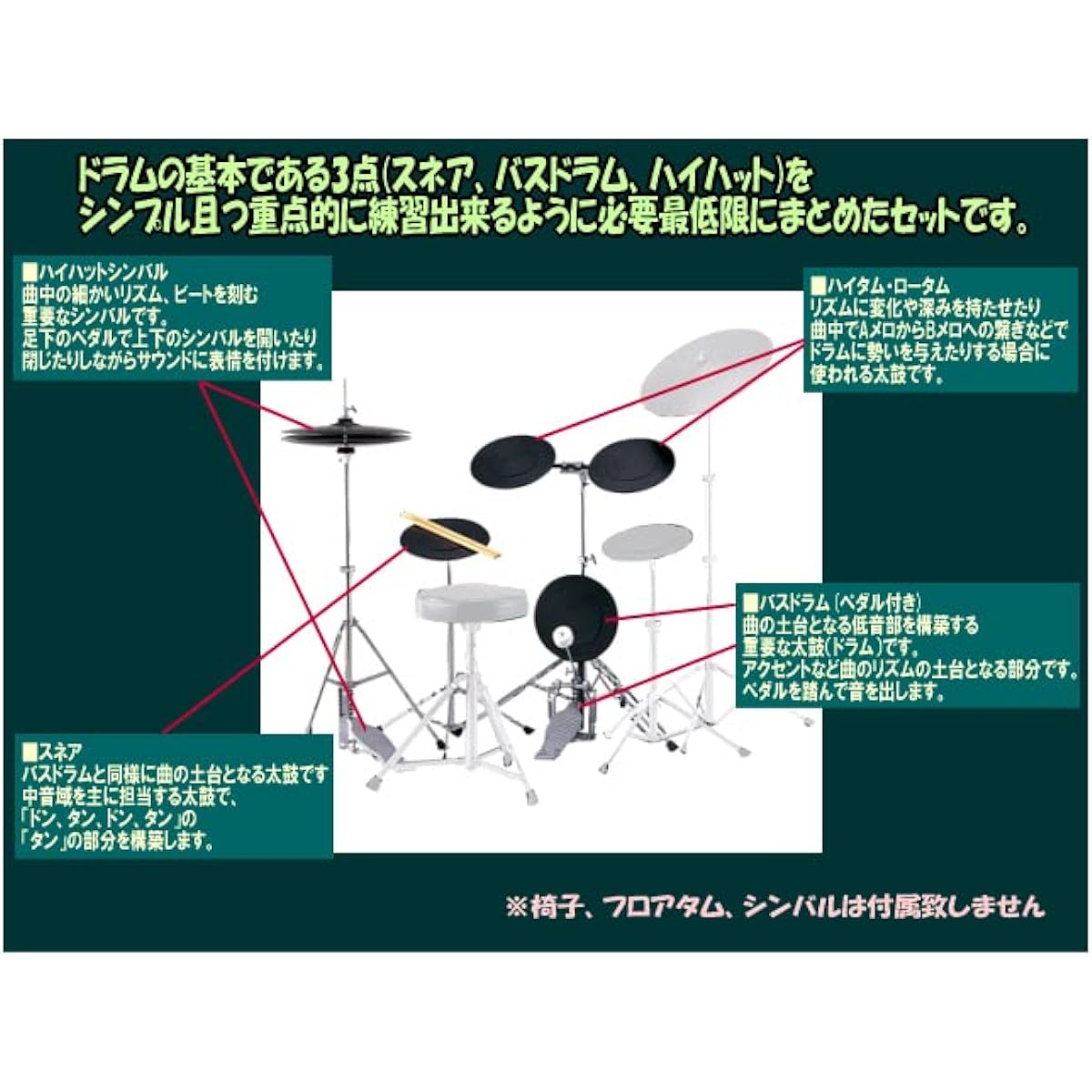 Training drum Simple drum set for basic practice (TDR5-TD-5DX)