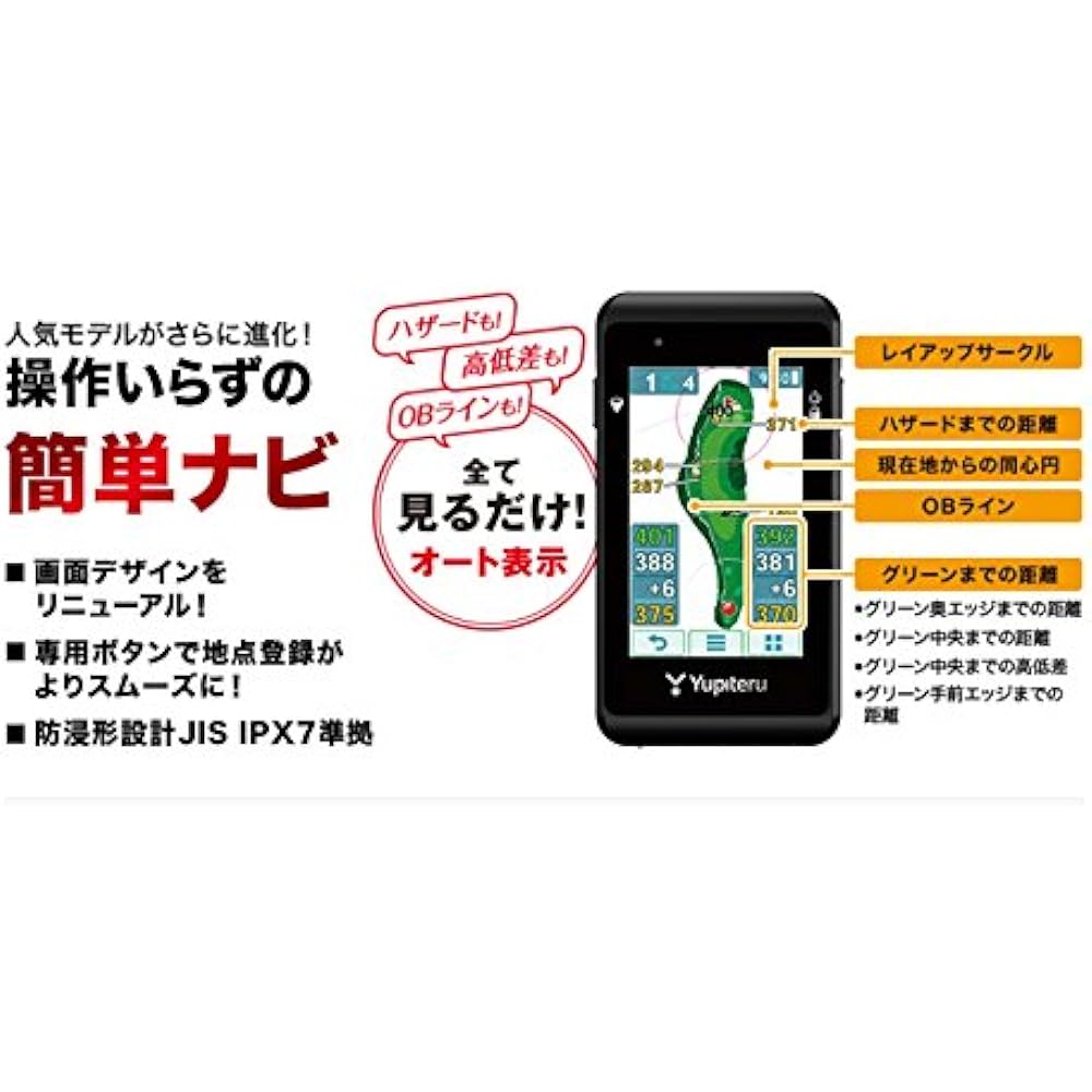 YUPITERU Yupiteru GOLF Golf Navi YGN5200 Unisex Usage Time: Up to about 11.5 hours Easy Navi Series