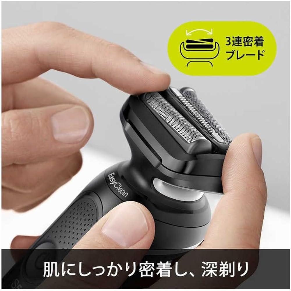 BRAUN BRAUN Series 5 shaver "50W1200S" and etiquette cutter "EN10" included model BRAUN [3 blades/AC100V240V] 50W1200SEN