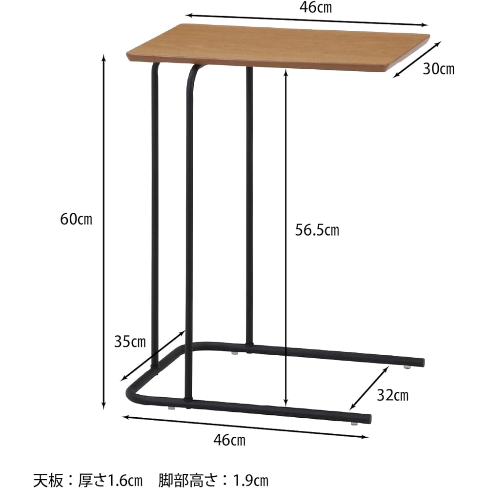 Fuji Boeki Veneer Side Table Width 35 x Depth 46 x Height 60cm Natural 14999