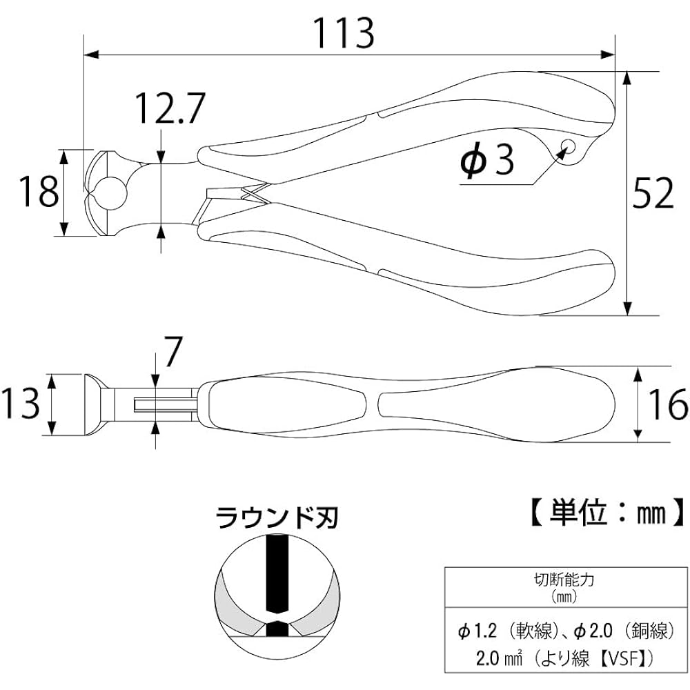 Top (TOP) End nipper 3 pieces copper wire stranded wire diameter 2mm cutting possible round blade *6 pieces EN3-120