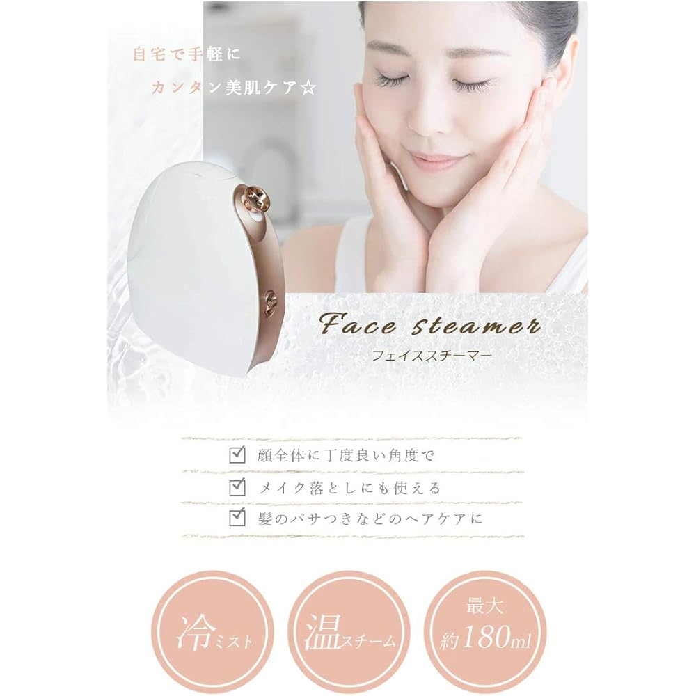 Easy care at home! Face steamer MH-345 Pink