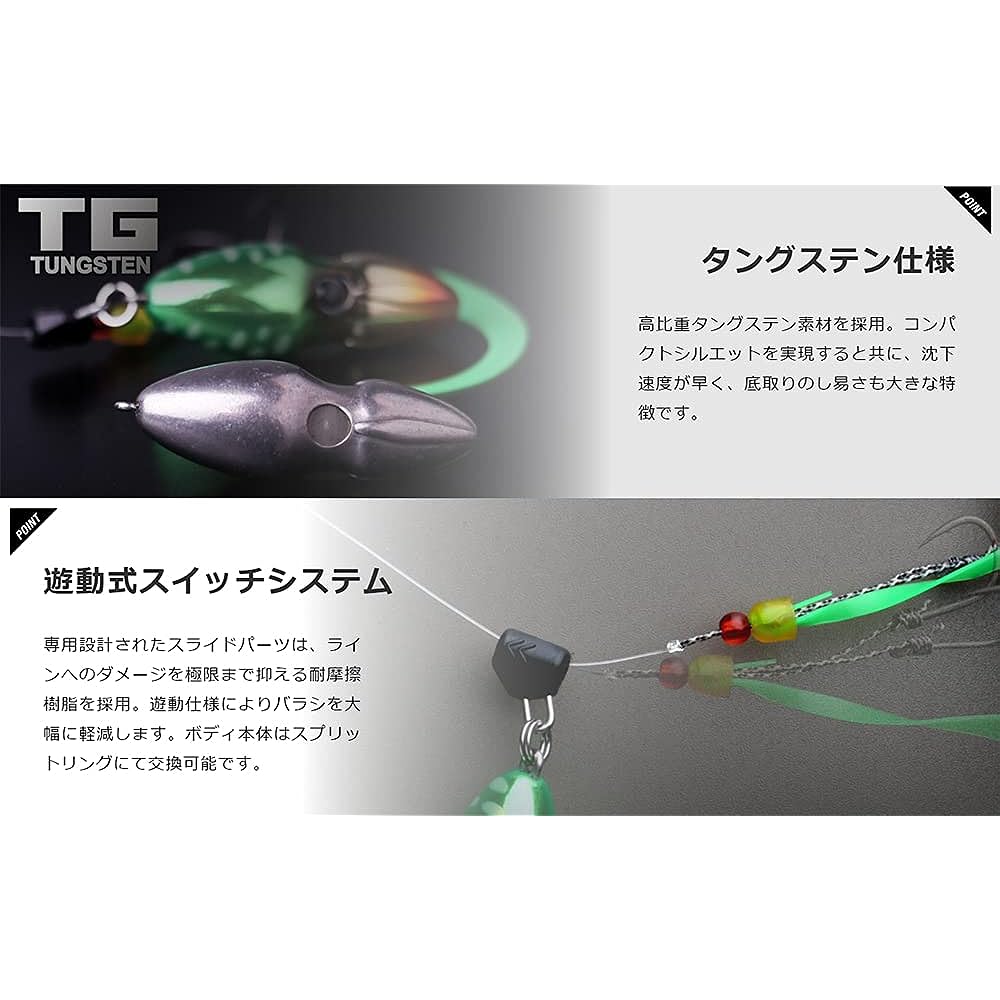 JACKALL TG Bing Switch 60g