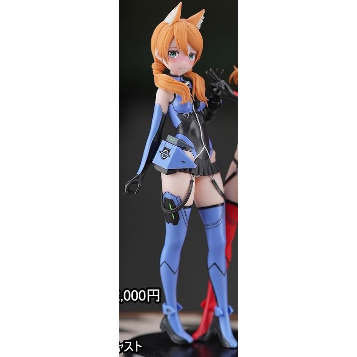 Mintora Alice Gear Kotomura Amane Ace Suit VD muscuto Everyone Try Alice Gear Aegis