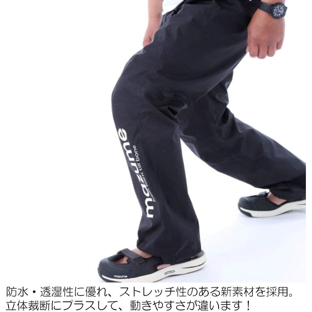 mazume Red Moon Rain Pants II MZRP-468