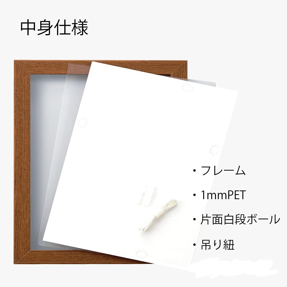 Aluna Poster Frame Aluminum Panel Neo Frame Vanilla 11661 A1