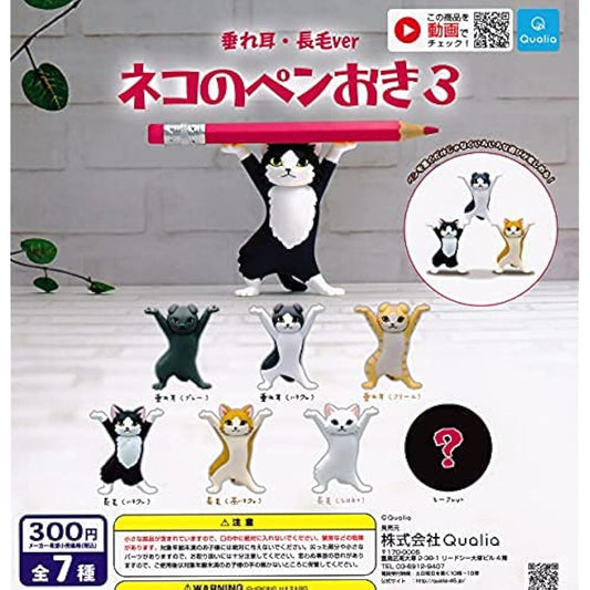 (Secret Included) Cat Pen Holder 3 - Drop Ears/Long Hair Version - Set of 7 - Gachapon