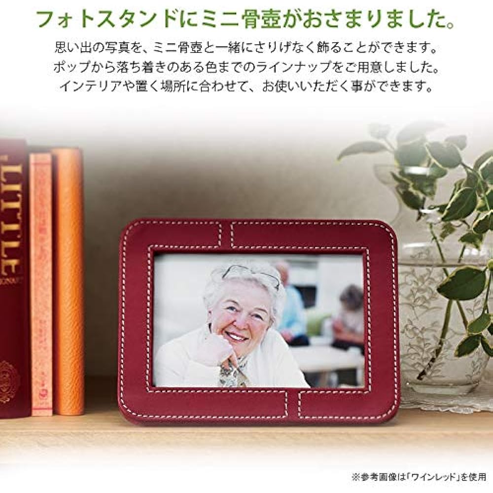 Soul Petit Pot Mini Urn Photo Frame Memorial Photo Stand Wine Red Hand-held Memorial Service Mini Urn Photo Frame 121 Red