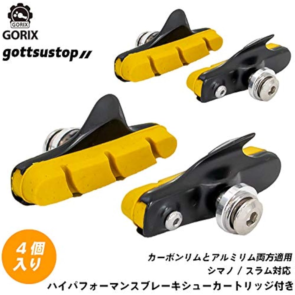 GORIX gottsustop brake shoes, front and rear, 1 set of 4 pieces [Shimano/SRAM compatible, for aluminum rims, suitable for all weather conditions]
