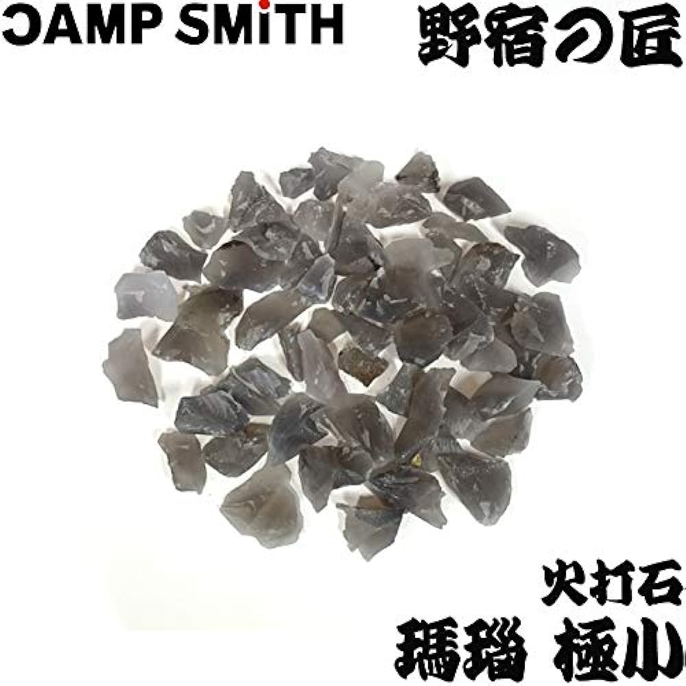 [Nojuku Takumi] Yoshii Honke (Nakanoya) Flint, Flint, Agate, Medium Y00211