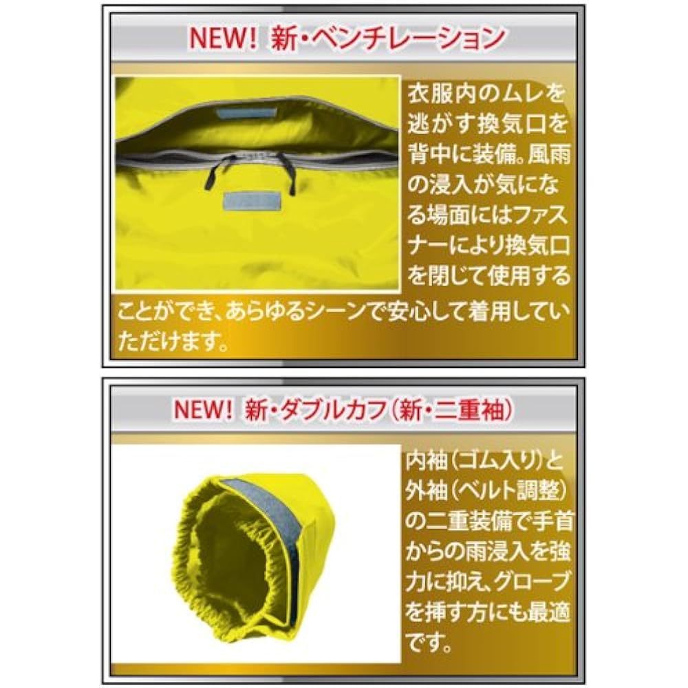 TOHKEMI Rainwear New AMAYADORI Yellow