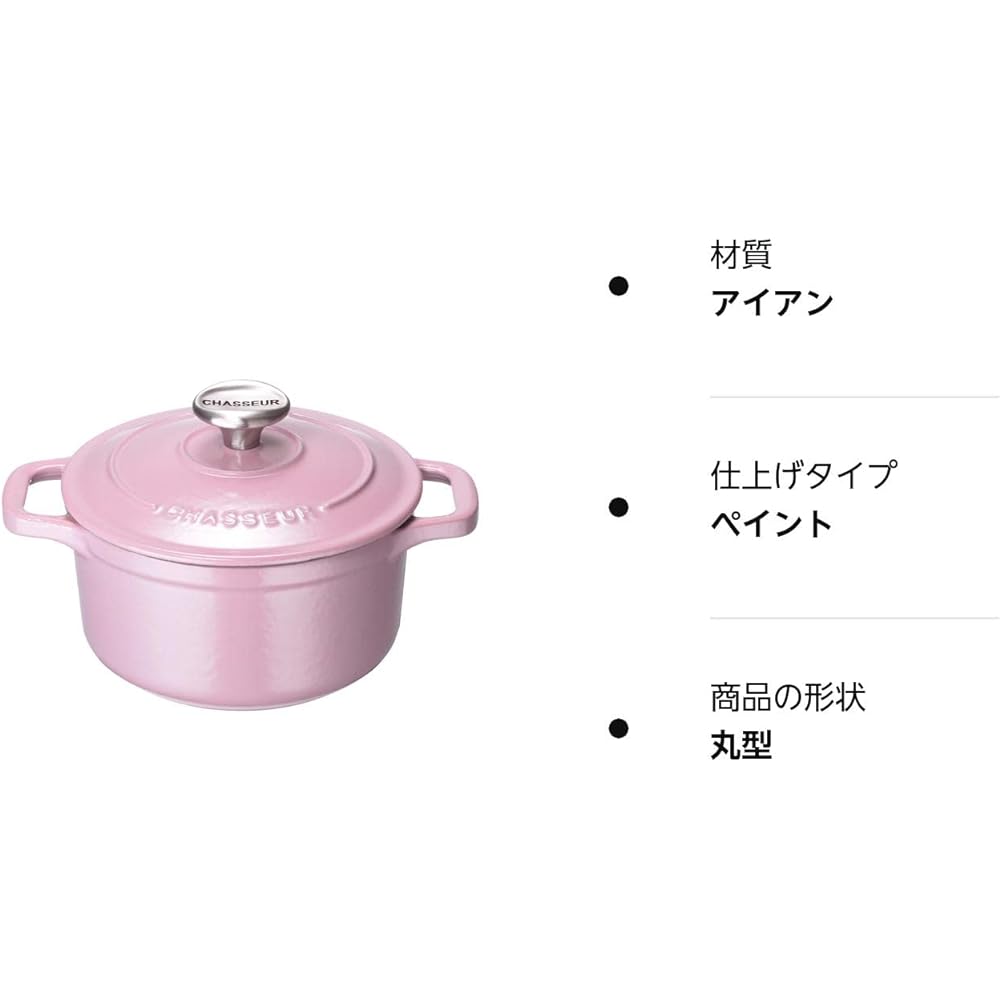 CHASSEUR Sublime Round Casserole 14cm Pink/CH471410PK