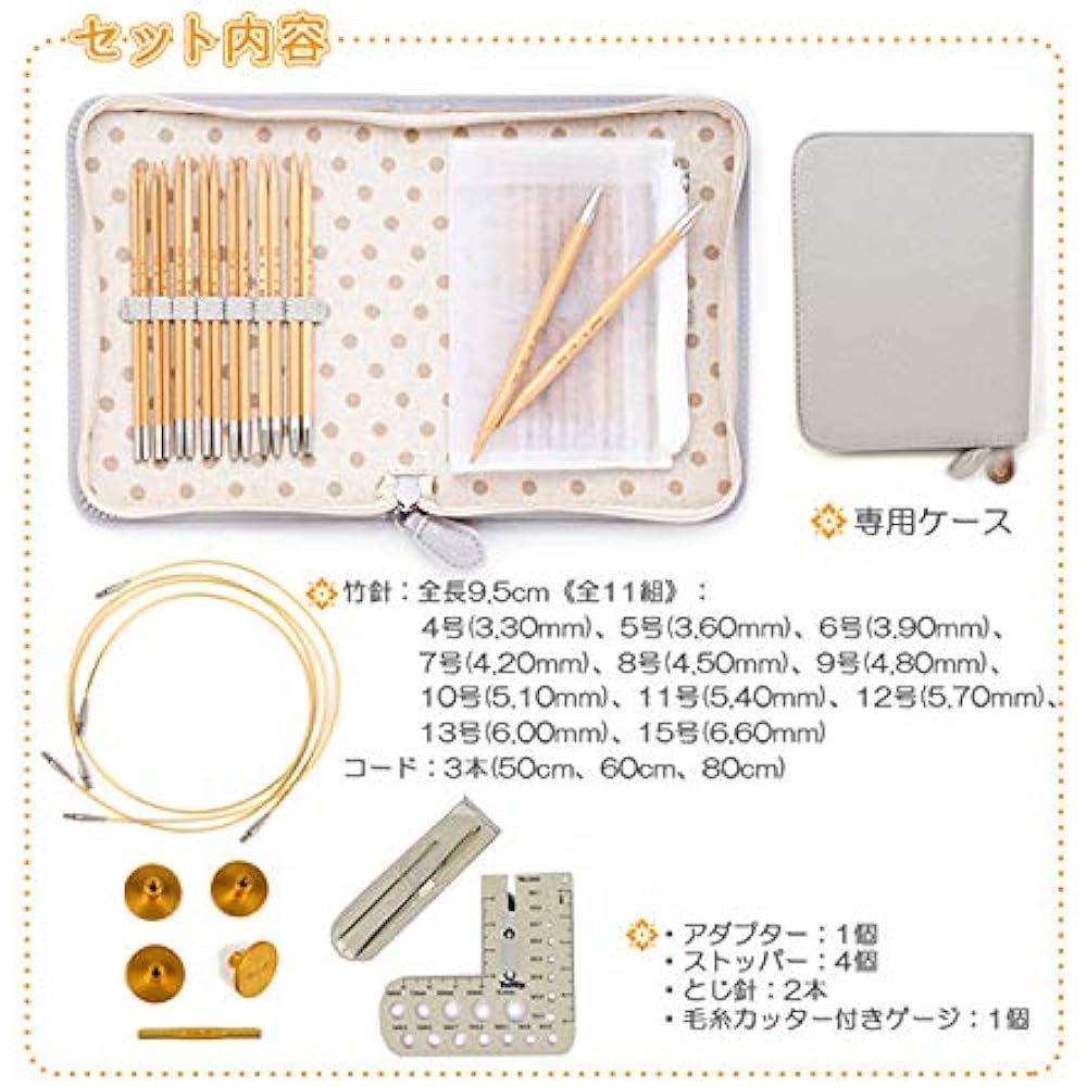 Tulip Switchable Bamboo Needle Set Carry C Long Carry Sea Long Gray TCC-07