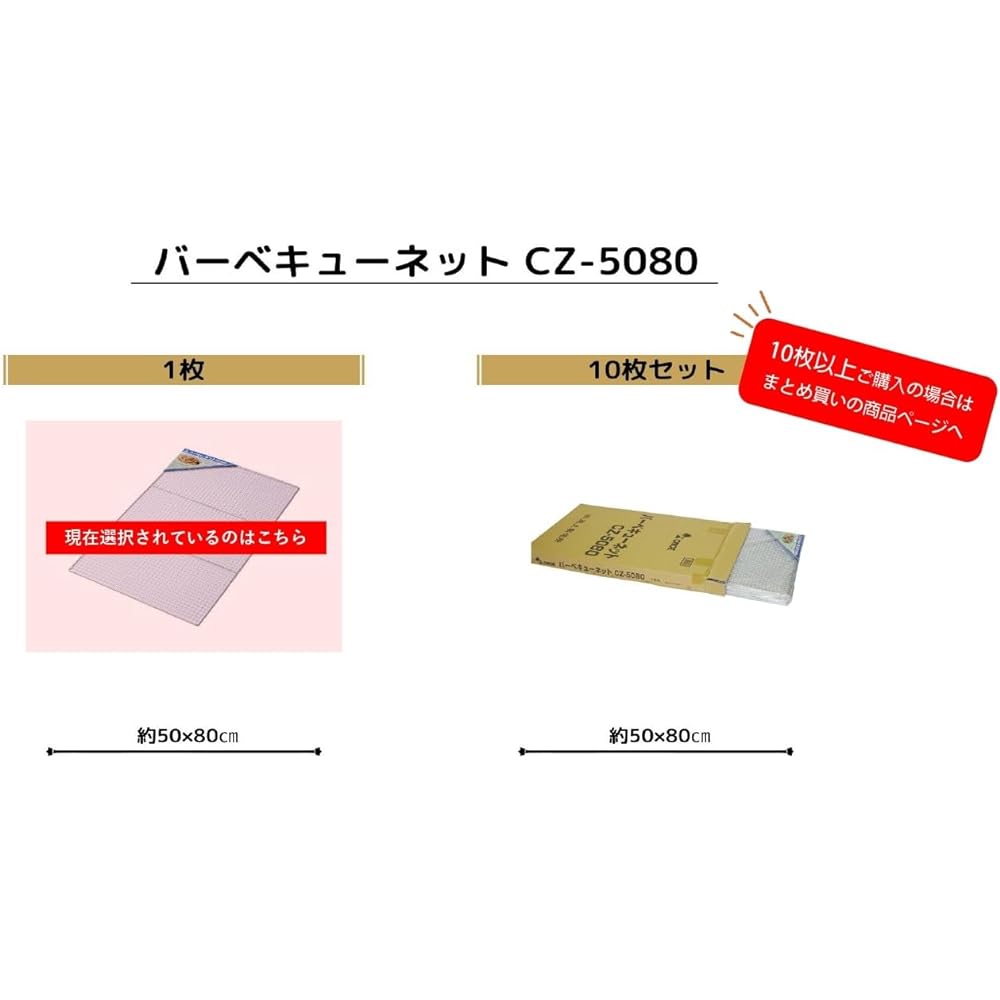 Onoe Seisakusho (ONOE) Standard Size Net Cooking Net Barbecue Net Small meats and vegetables can be grilled deliciously without spilling through the mesh Camping Bonfire stand