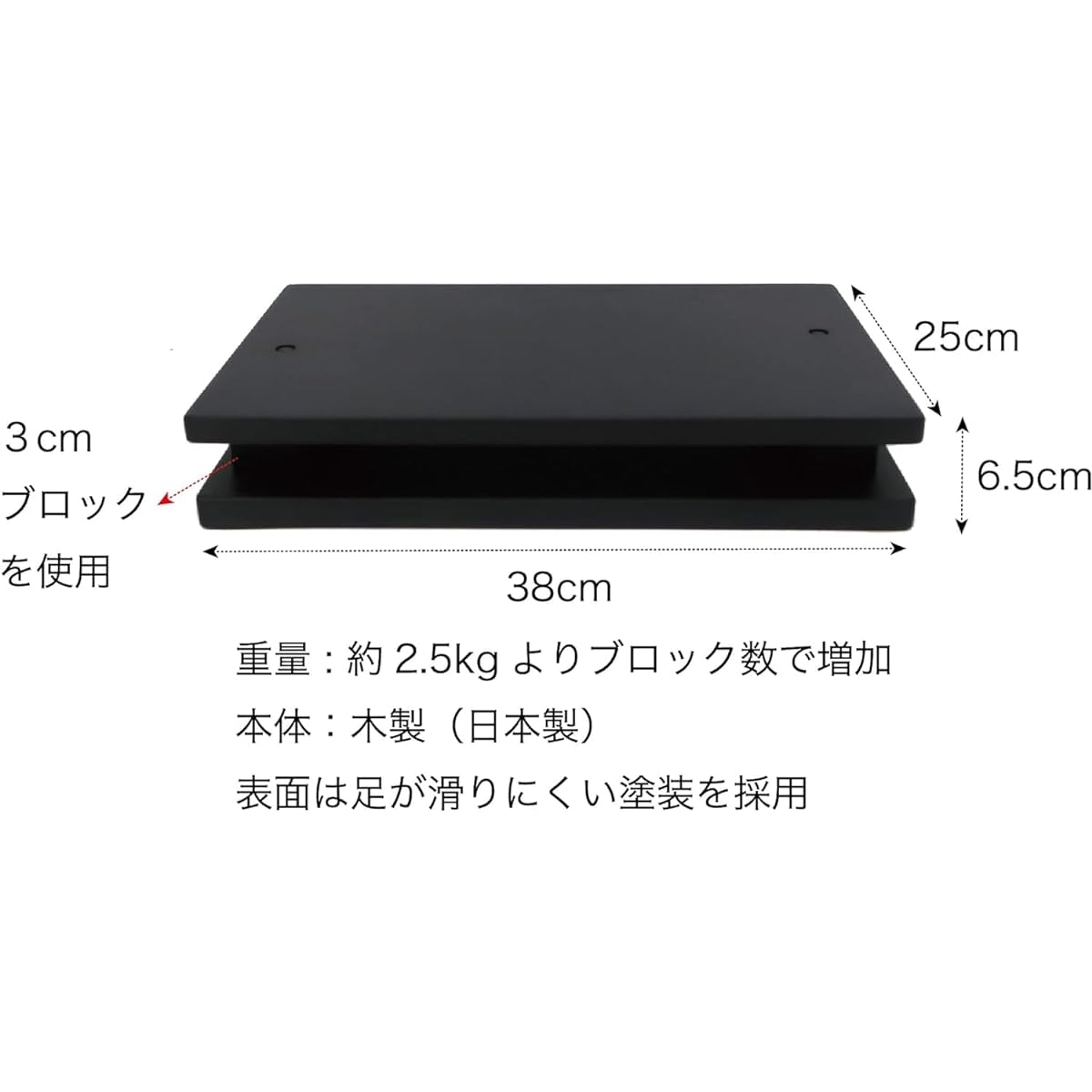Piano footrest auxiliary stand Pianista Pianista 6.5cm or more height adjustable in 1cm intervals Pedal PLUS +Do Piano auxiliary pedal (Pianista auxiliary stand body)