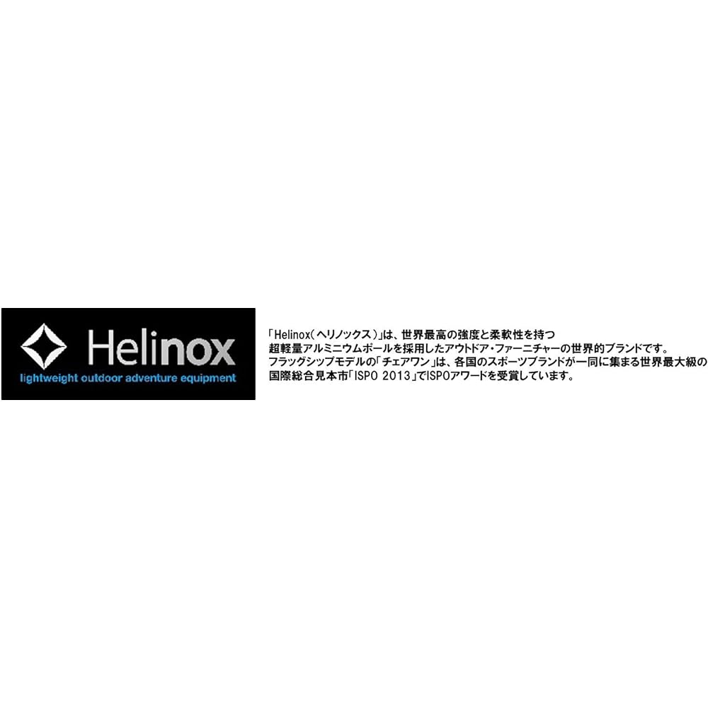 Helinox Outdoor Ground Sheet (Camping & Sunset Chair) Black 1822198 Camping