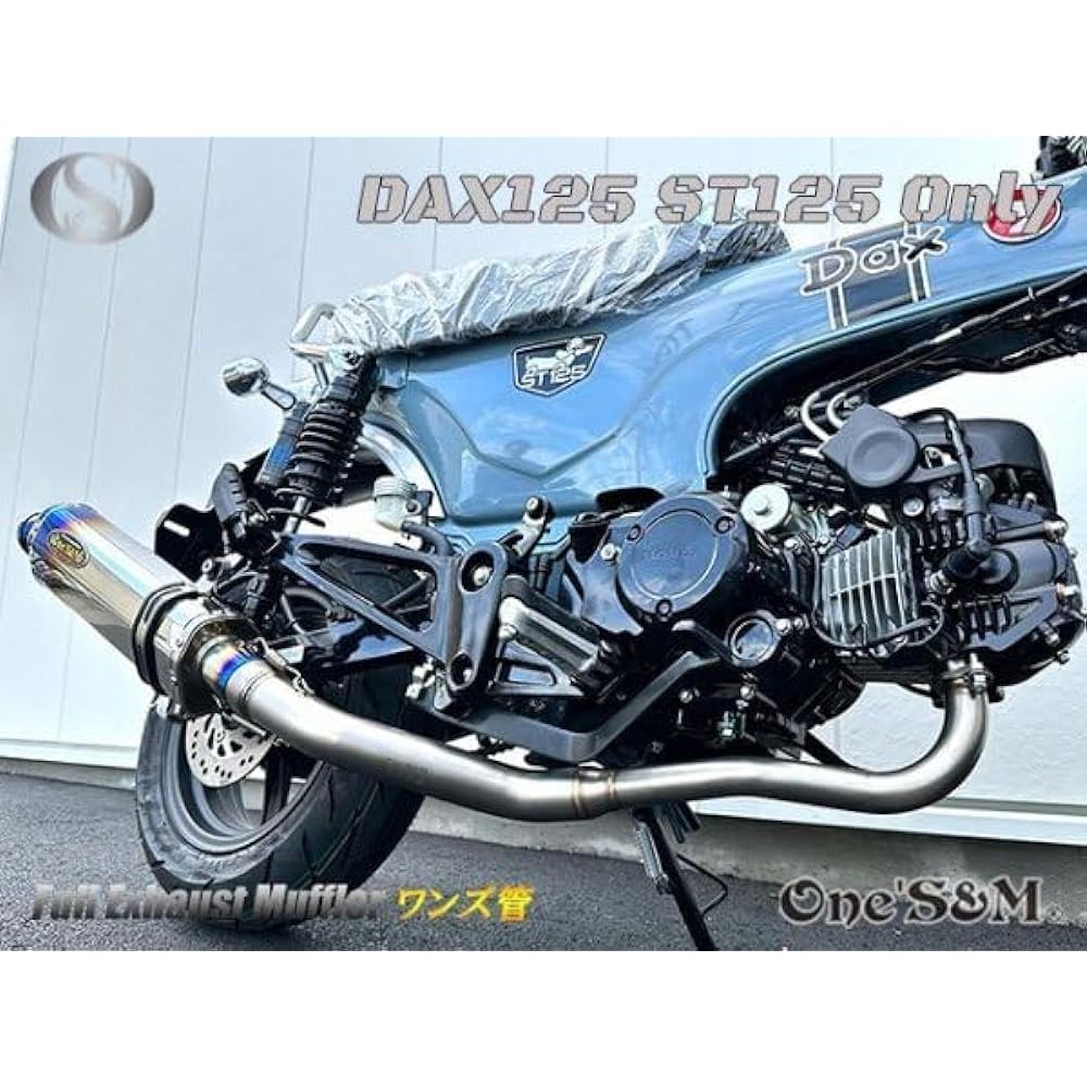 W2-D-141TL Wands Pipe Stainless Steel Full Exhaust Muffler Full Exhaust Slip-on Muffler Silencer Down Muffler DAX125 DAX125 ST125 8BJ-JB04 2022 ~ Exclusive (Silencer Type/Long Model Size) Renser)