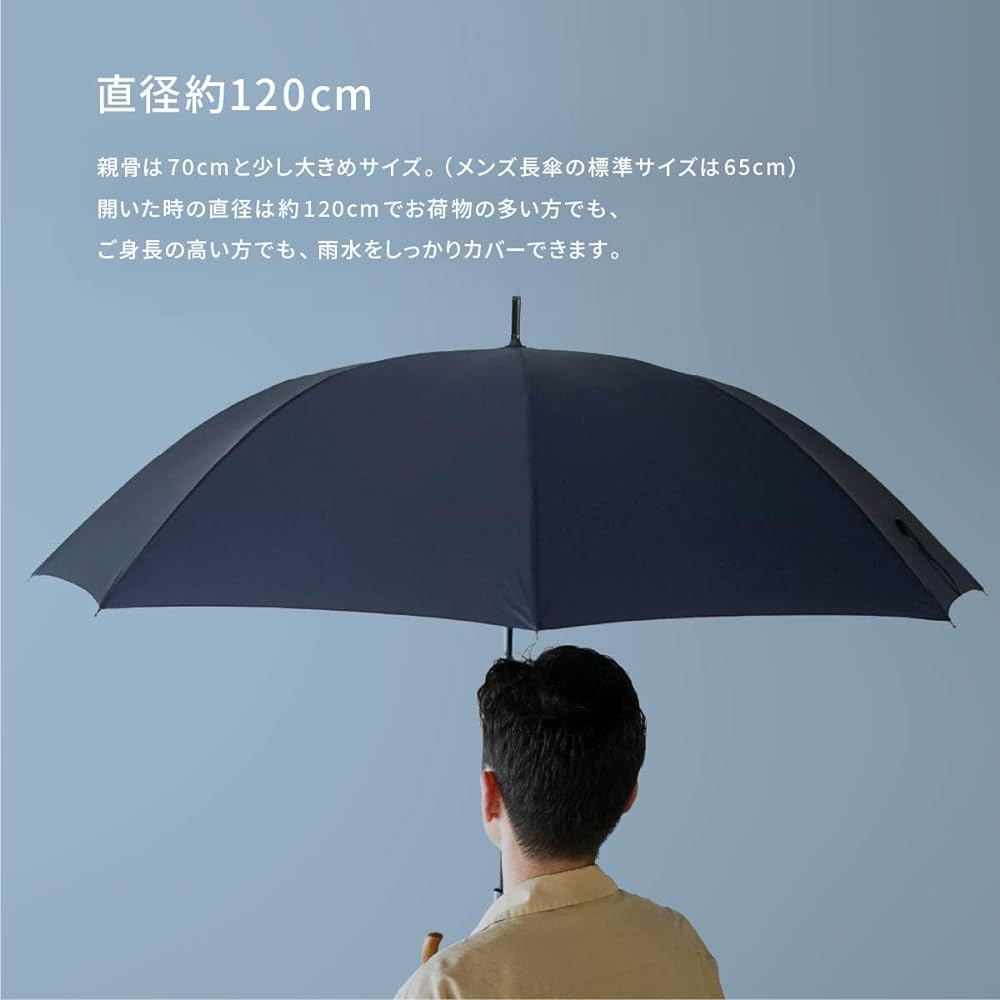 Komiya Shoten Umbrella, Men's, Long Umbrella, Ultra Light Carbon, Large, Large Size 70cm, Plain, Hand Open, Teflon Treated, Weight Approximately 300g, Men's Large Size 70