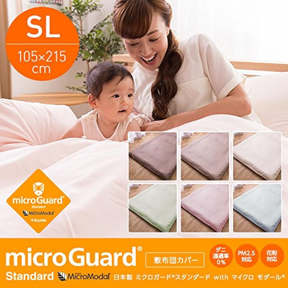 TEIJIN Micro Guard Standard with Micro Modal Futon Cover Single Long Beige 49490805