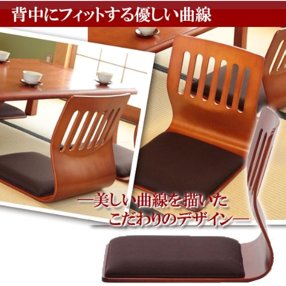 Fuji Boeki Japanese Seat Chair Width 39.5cm Natural with Cushion Stackable 10082