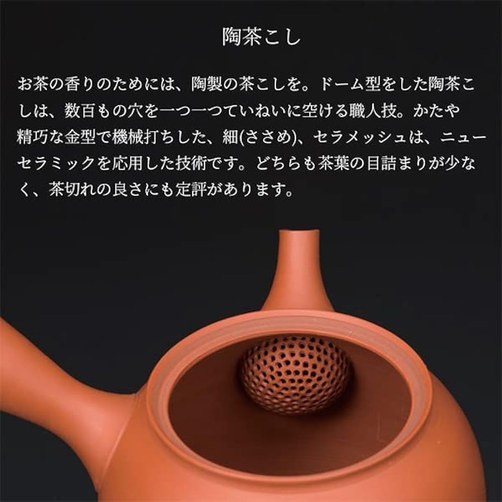 Tokoname ware teapot 4-526 Masunori No. 22 kiln Hentakimaru teapot (with string in wooden box) 360ml Ceramic tea strainer Master craftsman selection Artist's product Made in Japan Boxed T2063 Black
