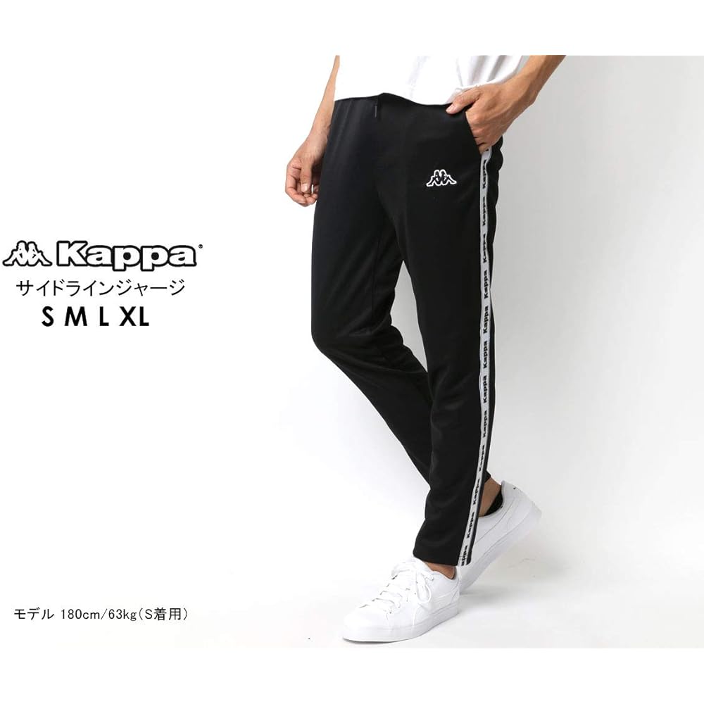 [Kappa] Men's Running Wear Jersey Bottom Tight Jogger Long Pants Sideline Easy Pants