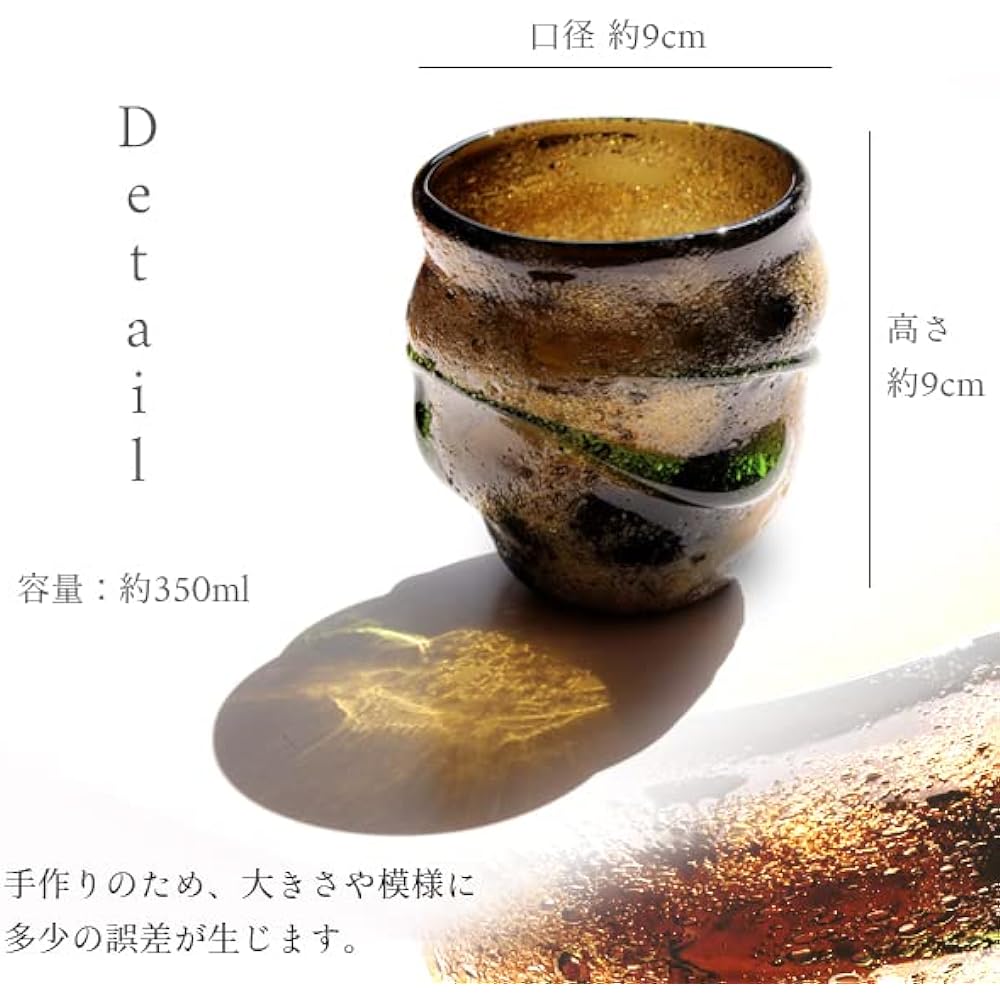 Air-blown glass workshop Rainbow glass Rocks glass Made in Okinawa Ryukyu glass Tea bubble wave-wrapped air-blown glass (moss green) Made in Japan by Seiichiro Inamine Luxury glass Ryukyu glass Gift Celebration Thank you Birthday Wedding gift Wedding gif