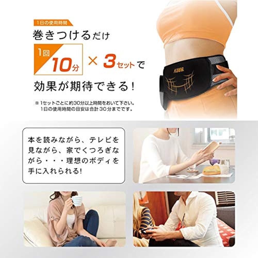 Macross EMS Fitness Tone MEF-6