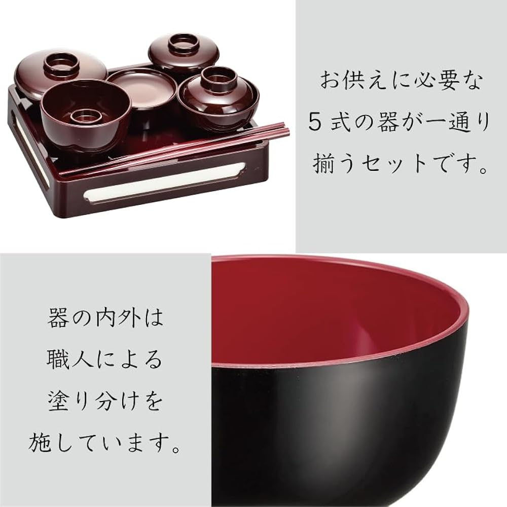 Buddhist altar utensils, Buddhist food bowl (rice bowl), Buddhist altar meal set, offering meal, Buddhist altar utensils, supplies, accessories, Buddhist utensils, bowl, chopsticks set, 8.0 inch, vermilion, domestically made, made in Japan, sunmeni