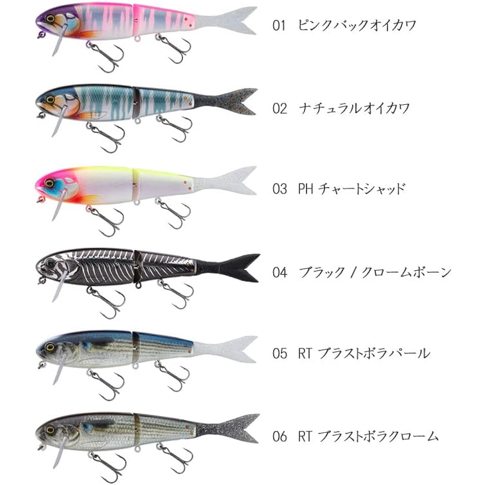 JACKALL Blast Bone SF RT Blast Bola Pearl
