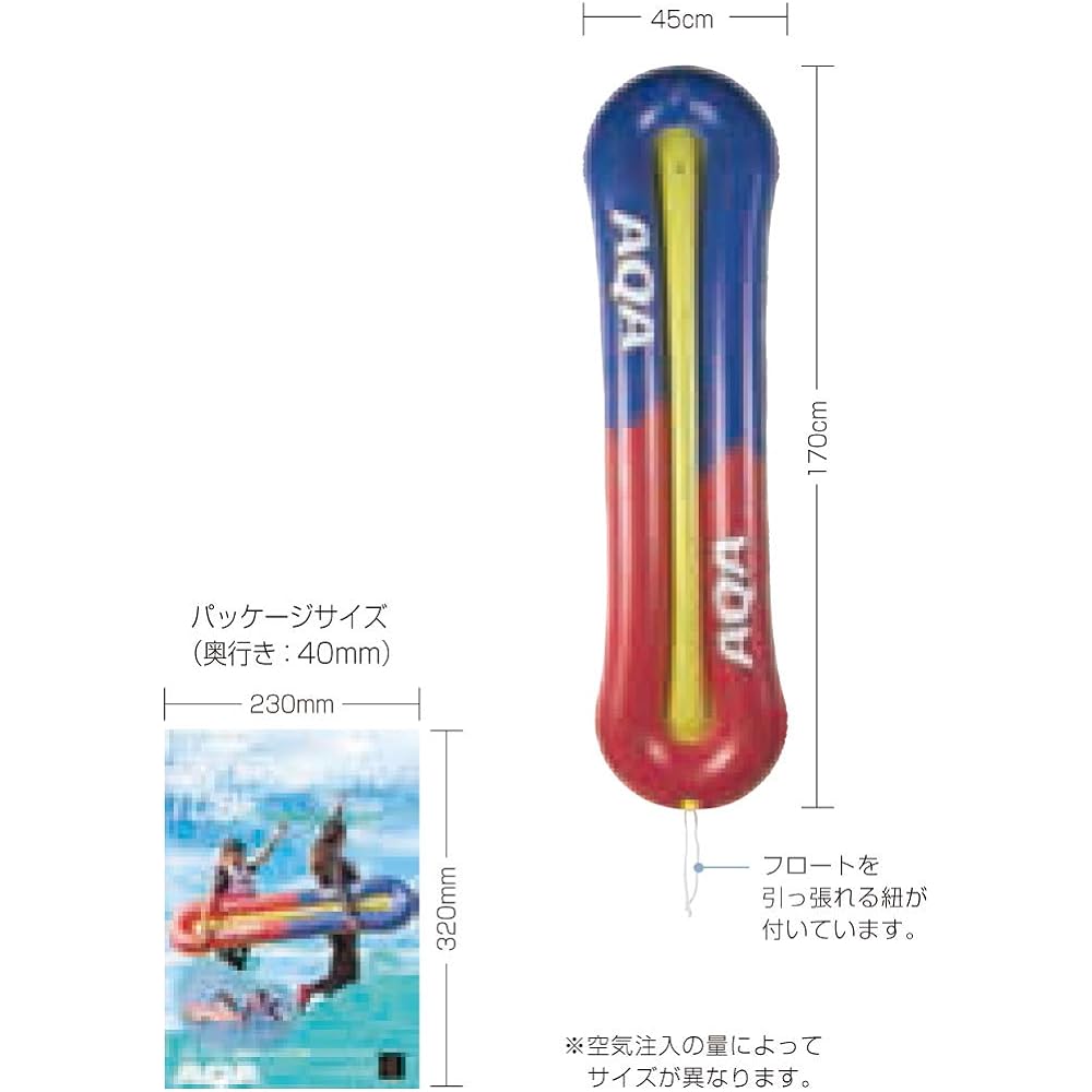 AQA Marine Sports Float Snorkeling Tube KA-9110