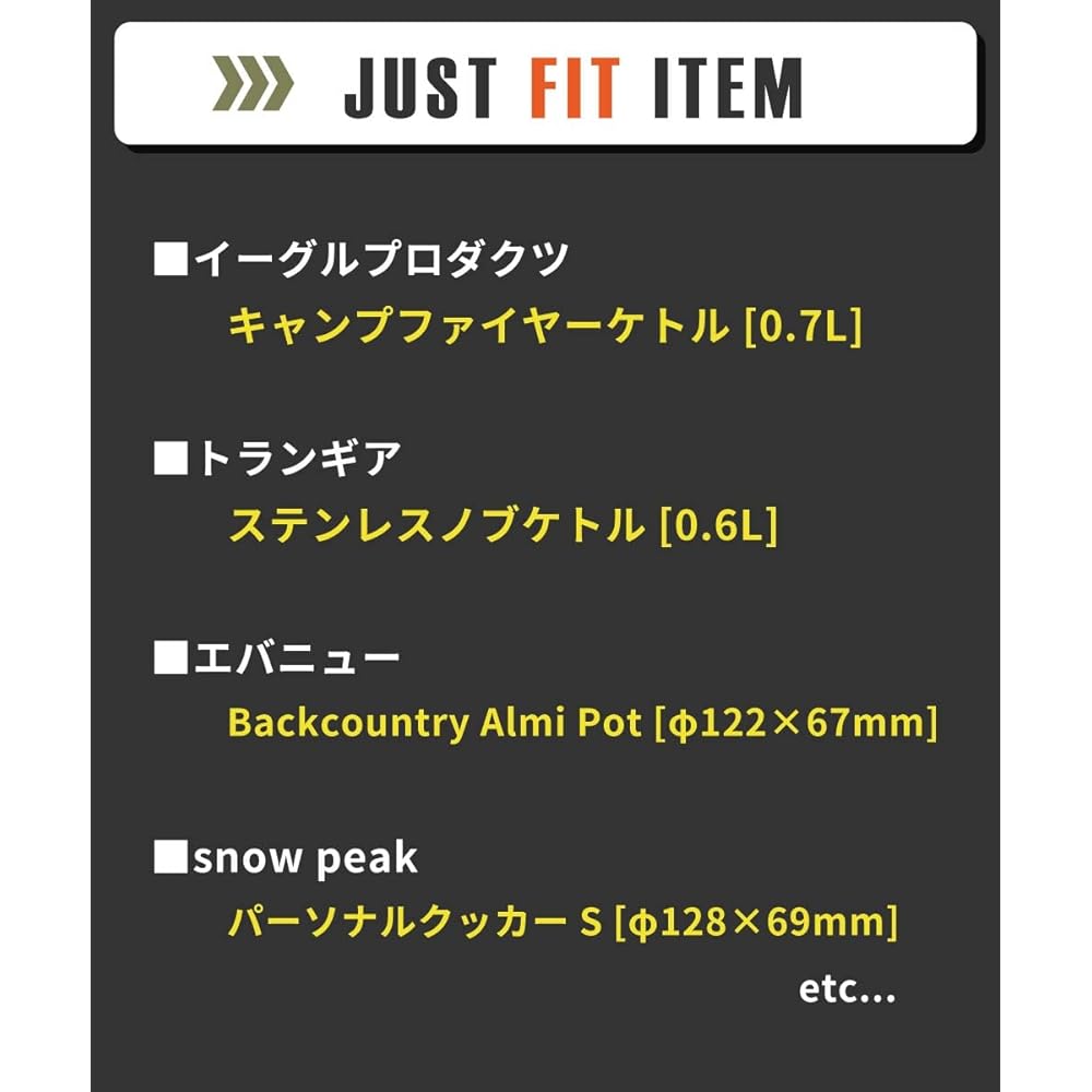 DUCKNOT Kettle Case S Storage Case Cooker Storage Tableware Container (Khaki x Charcoal Logo)