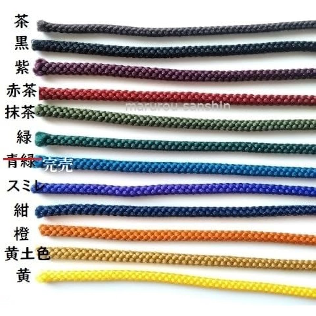 Choose your Tiger string color, case, Okinawa sanshin set, with text (artificial leather, Makabe style)