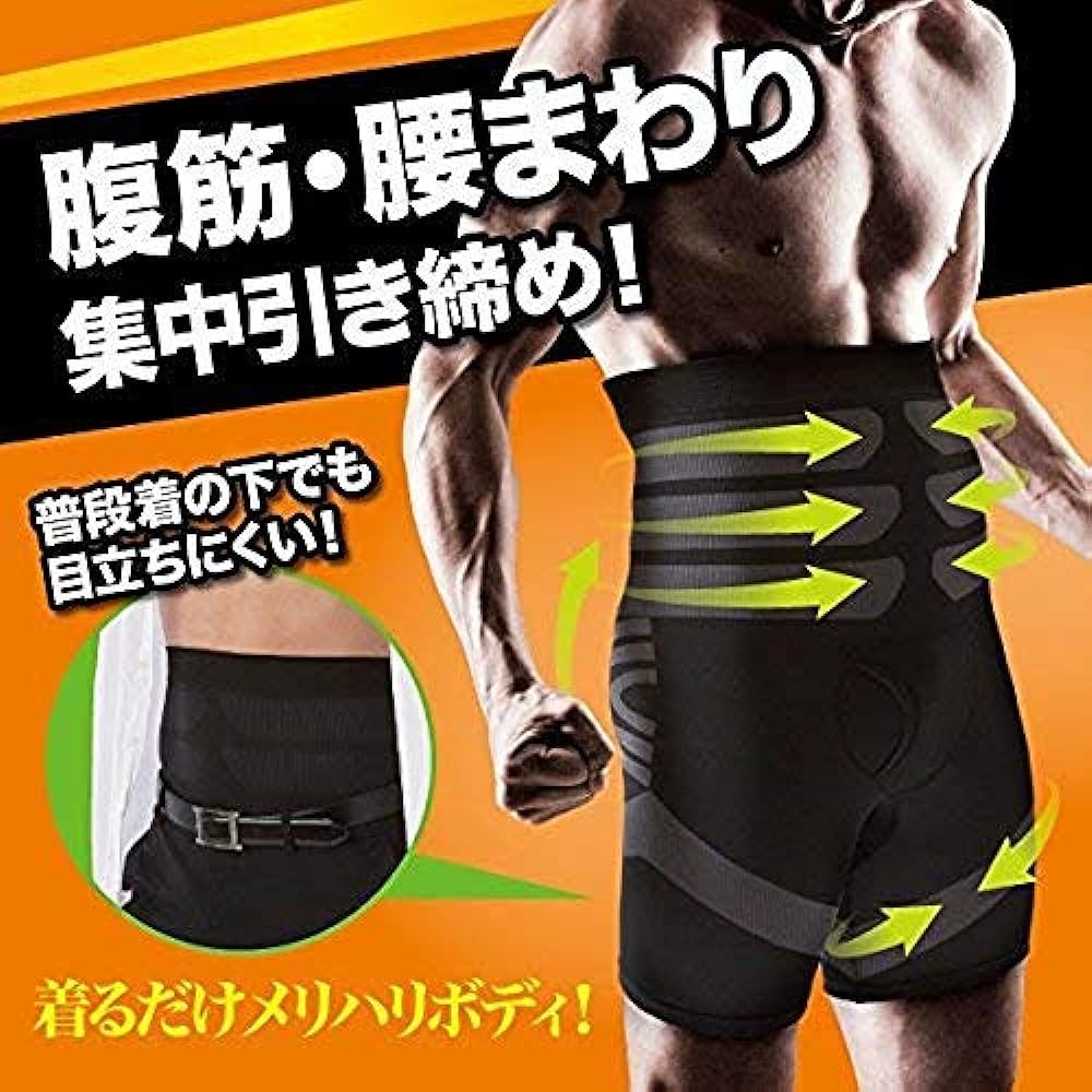 [NEIGHBOR CLOWN] Compression Spats, Men's, Diet, Slim, Just Change Your Usual Pants, Innerwear, Open Front, Underwear, Pants, Daily Life, Wear Under Suit, Abdominal Muscles, Compression, Stomach, High Waist (Black, Black) [Japanese Manufacturer Product]