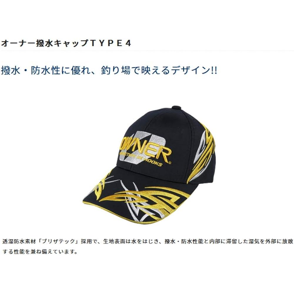 OWNER Owner Water Repellent Cap TYPE4 No.9824
