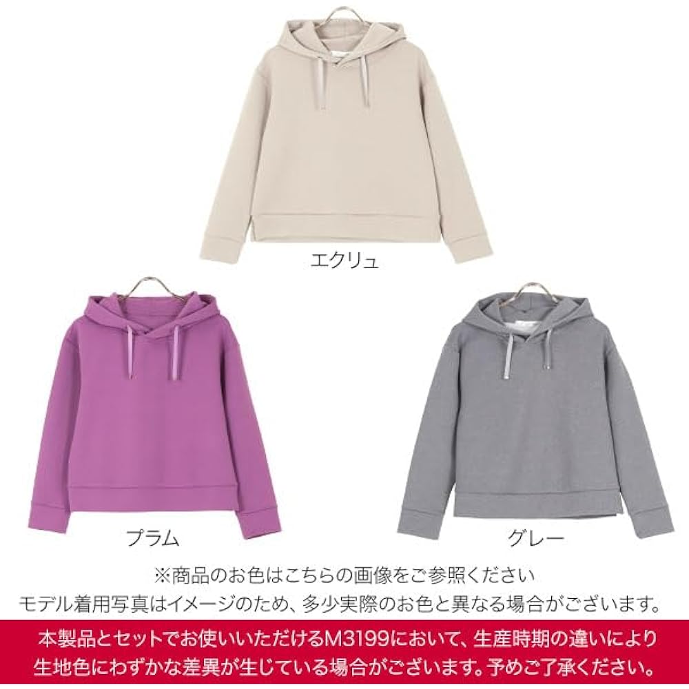 [Kobe Lettuce] Women's Hoodie, Cardboard, Hood, Easy, Exercise Wear, Tops, Sweatshirt, Loose [C4831]