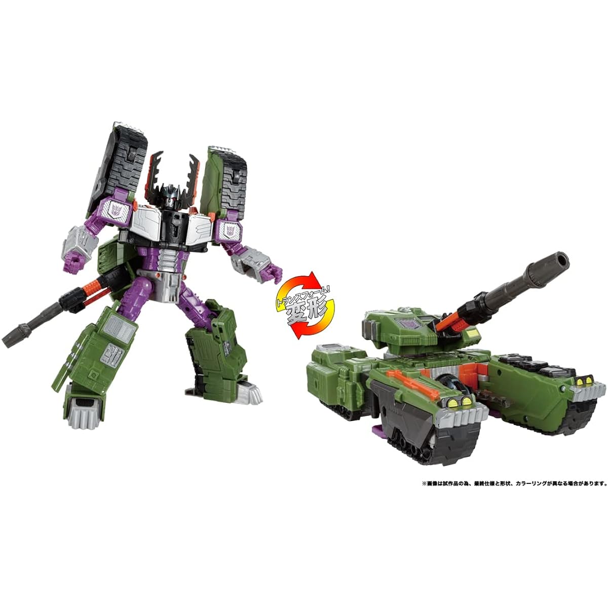 TAKARA TOMY Transformers TL-47 Megatron (Armada Universe)