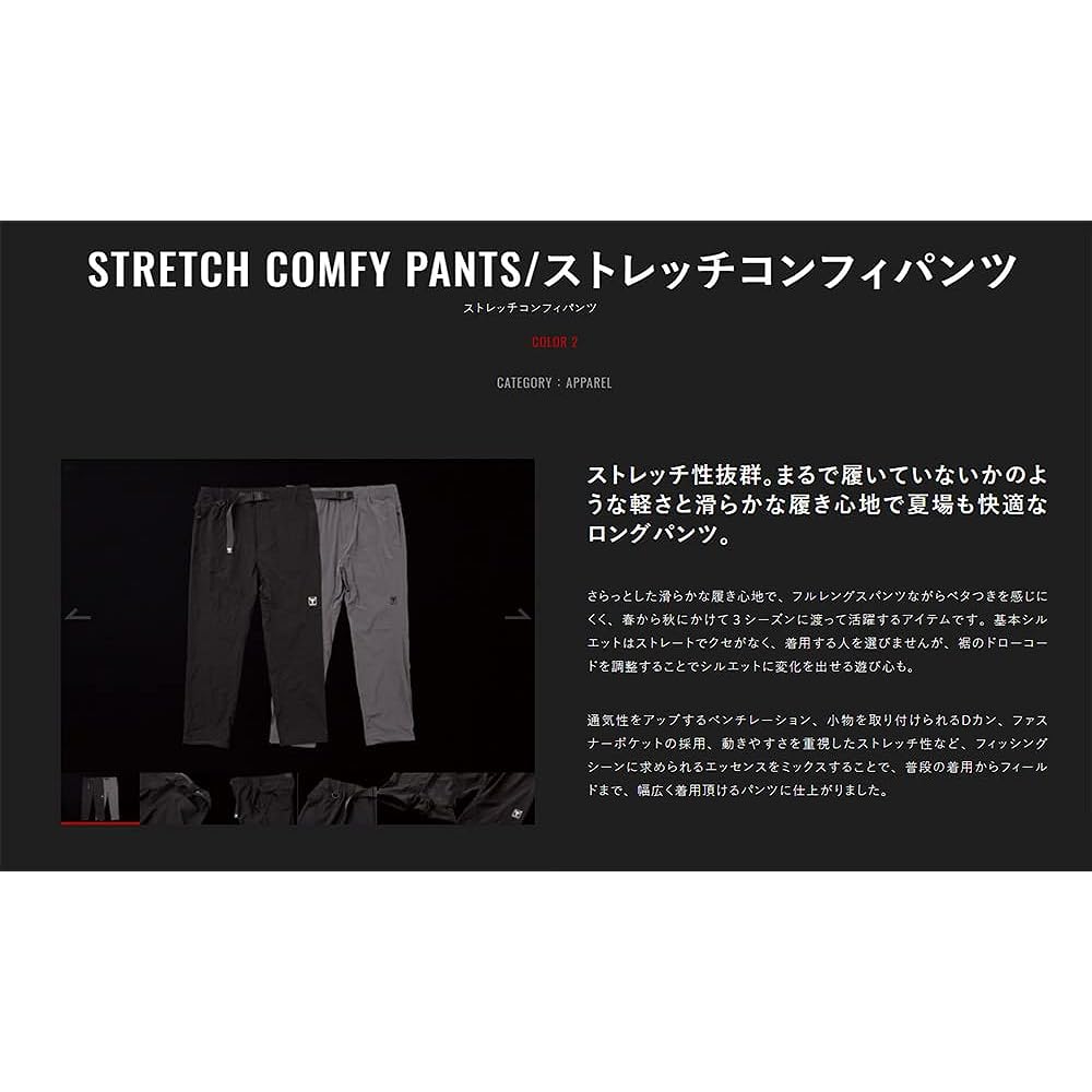 JACKALL Stretch Comfit Pants Black XL Size