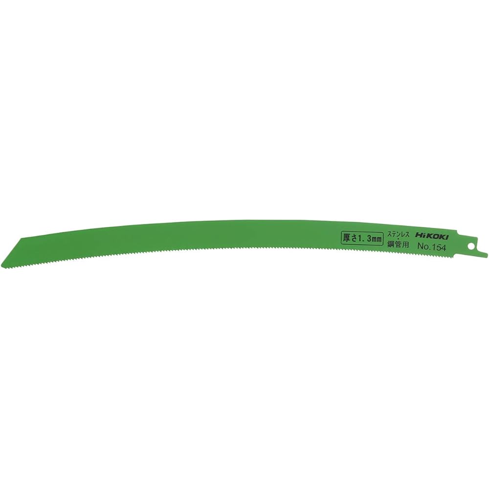 HiKOKI Curved Saber Saw Blade Reciprocating Saw Blade No.154 (Total length 300mm) (50 pieces) 0000-4412