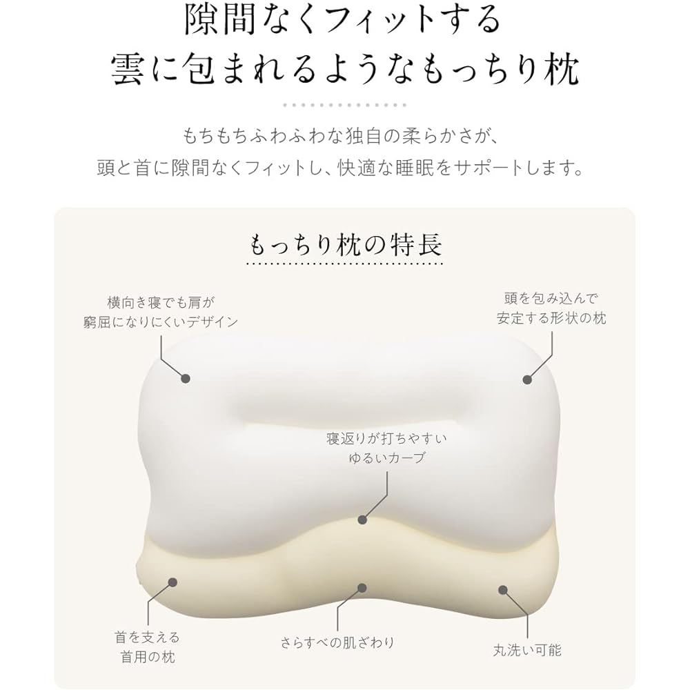 Aqua Nice Day Pillow, Gray, 60 x 40 cm, Made in Japan (Body) Fluffy and dusty, like being wrapped in a cloud, Gap support, Fully washable, Comes with a special cover, Comes with a pillow dryer 32060013