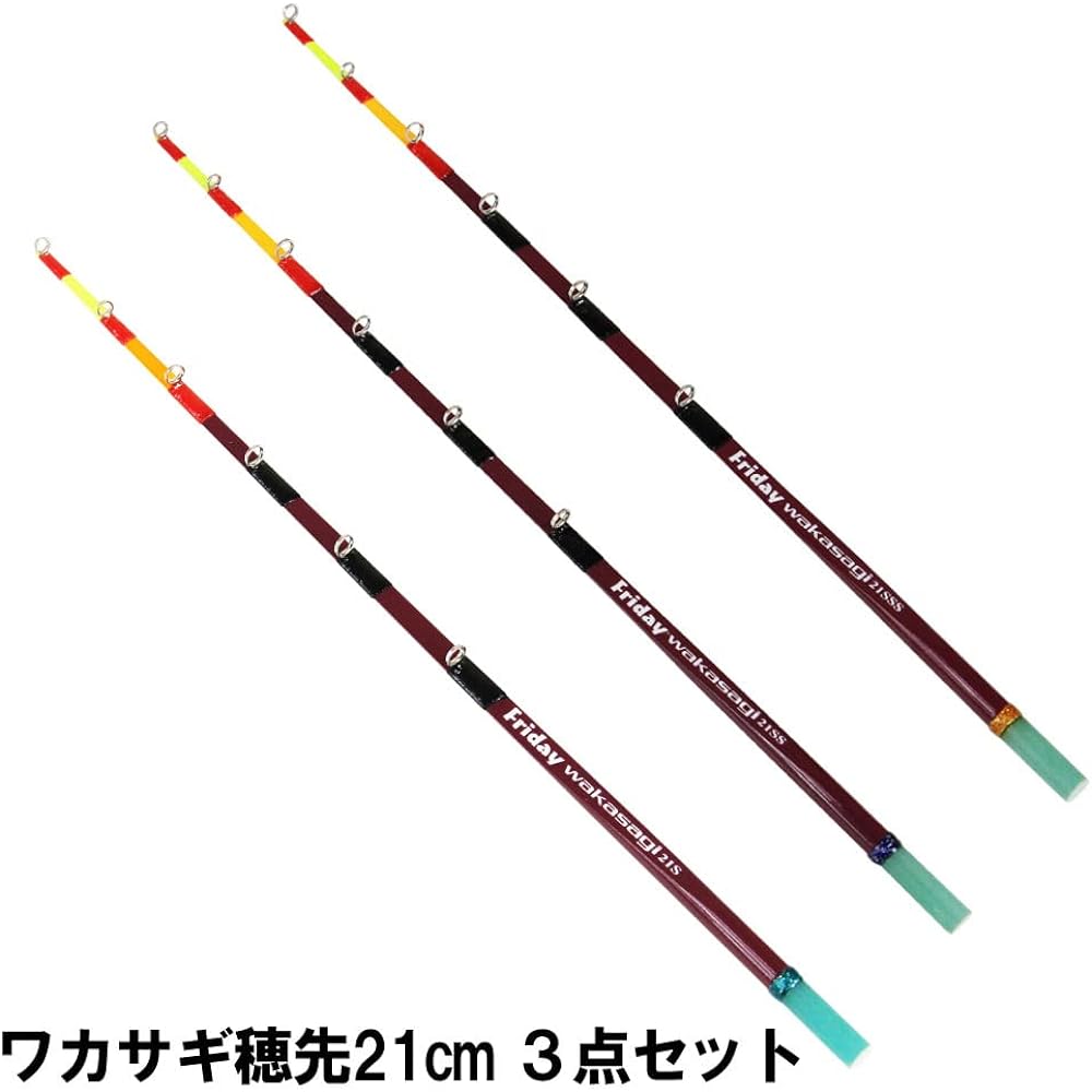 Smelt tip Friday smelt tip set 21cm (set of 3) / 27cm (set of 4) / 32cm (set of 4)
